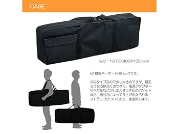 Amazon.co.jp: ヤマハ 61鍵キーボード PSR-E373 ケース付き